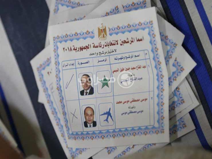 مؤشرات أولية: فوز السيسي بــ 23130 صوتا مقابل 926 لموسى ببئر العبد مؤشرات أولية: فوز السيسي بــ 23130 صوتا مقابل 926 لموسى ببئر العبد