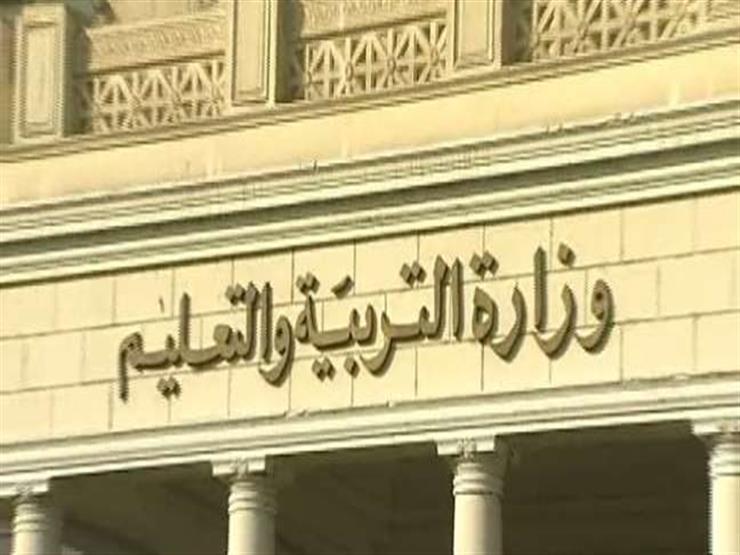 تصريح من شعبة الكتاب المدرسي يكشف مصير قرار تطبيق الثانوية العامة الجديدة تصريح من شعبة الكتاب المدرسي يكشف مصير قرار تطبيق الثانوية العامة الجديدة