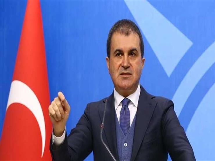 وزير تركي: أنقرة لا ترى في تقرير المفوضية الأوروبية نقدًا بناءً وزير تركي: أنقرة لا ترى في تقرير المفوضية الأوروبية نقدًا بناءً