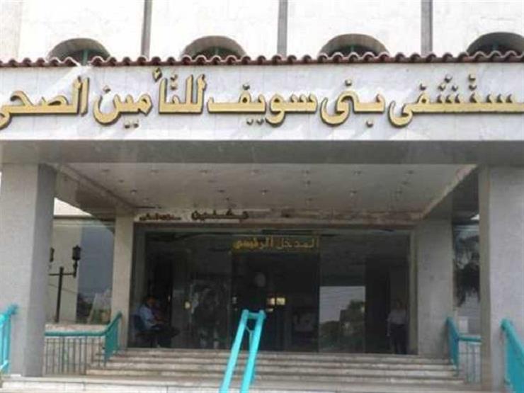 الاعتداء على طبيب وإصابته داخل مستشفى ببني سويف الاعتداء على طبيب وإصابته داخل مستشفى ببني سويف