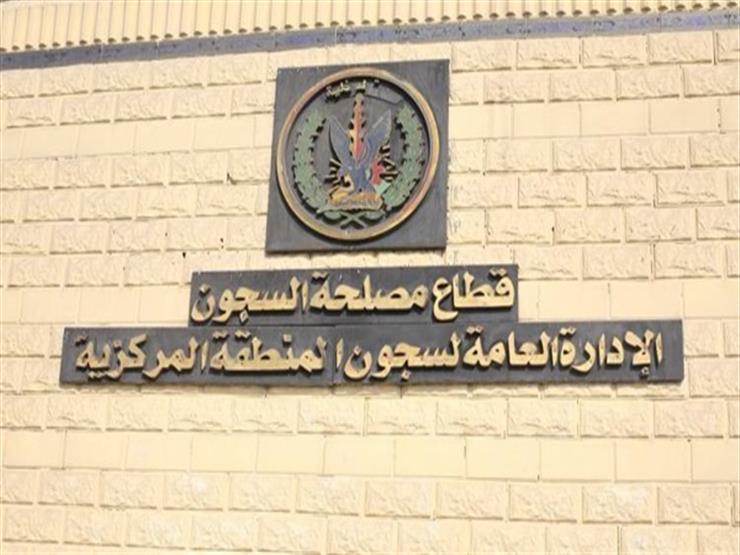 بمناسبة عيد سيناء.. الإفراج بالعفو عن 3608 من نزلاء السجون و"الشرطي" عن 395 آخرين بمناسبة عيد سيناء.. الإفراج بالعفو عن 3608 من نزلاء السجون و"الشرطي" عن 395 آخرين