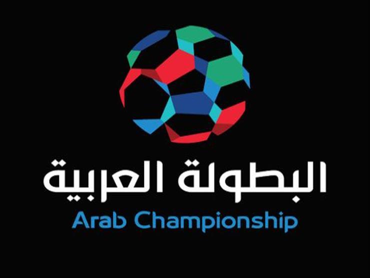 الاتحاد والإسماعيلي يُشاركان في البطولة العربية في الموسم المقبل الاتحاد والإسماعيلي يُشاركان في البطولة العربية في الموسم المقبل