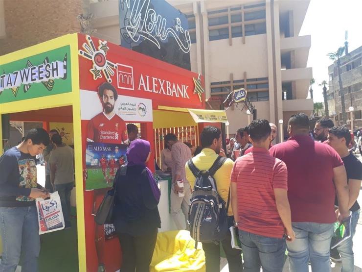 بنك الإسكندرية يطلق حساب توفير للشباب بـأعلى عائد سنوي بنك الإسكندرية يطلق حساب توفير للشباب بـأعلى عائد سنوي