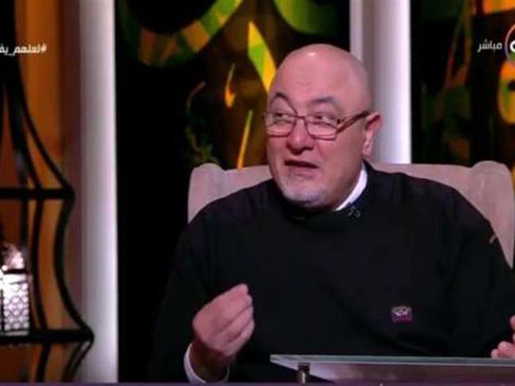 فيديو- خالد الجندى لمن يشتكي من والديه: "اصحى إنت متعرفش دول إيه" فيديو- خالد الجندى لمن يشتكي من والديه: "اصحى إنت متعرفش دول إيه"