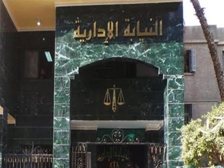 إحالة عامل بأوقاف دمياط للمحاكمة التأديبية بتهمة فتح مقر العمل بعد المواعيد الرسمية إحالة عامل بأوقاف دمياط للمحاكمة التأديبية بتهمة فتح مقر العمل بعد المواعيد الرسمية