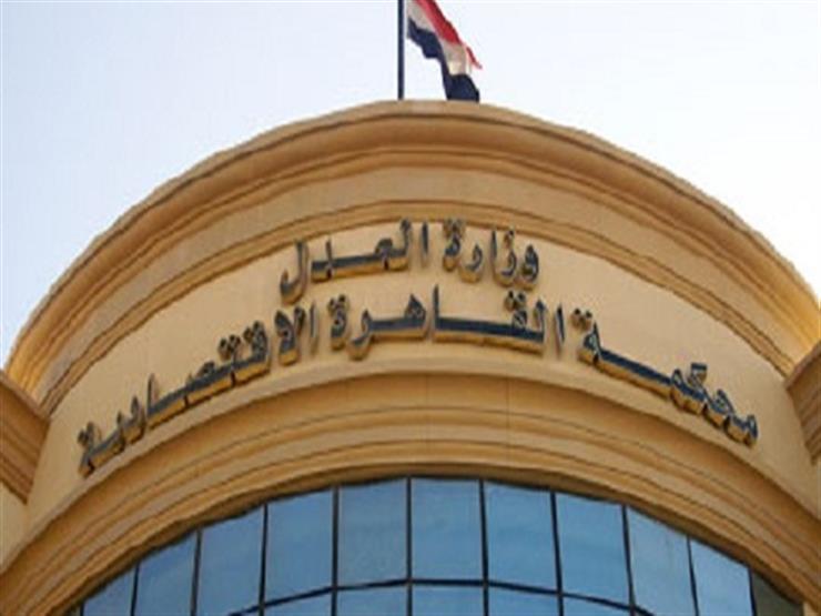 "الاقتصادية" تغرم "فارما كلينيك"280 ألف جنيه في 6 قضايا لبث اعلانات مضللة "الاقتصادية" تغرم "فارما كلينيك"280 ألف جنيه في 6 قضايا لبث اعلانات مضللة