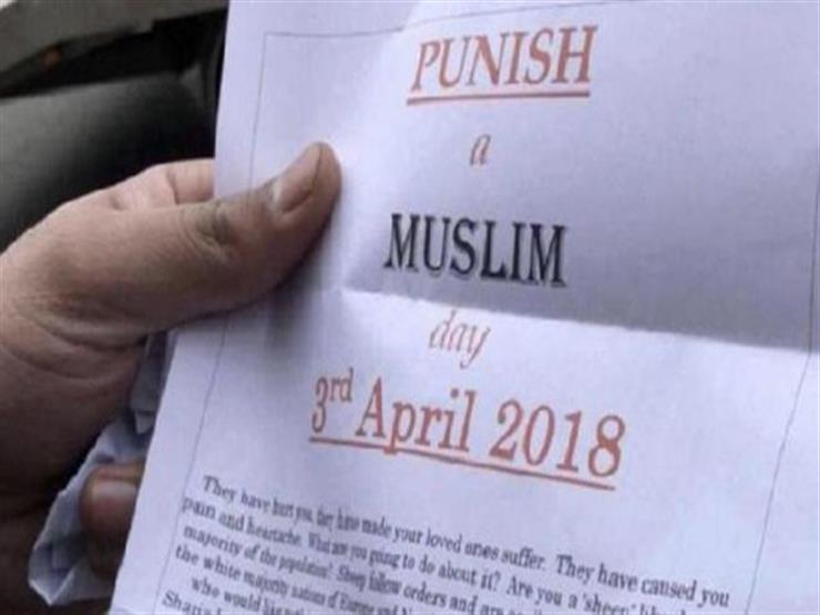 دعوة لقتل وتعذيب المسلمين في يوم "عاقب مسلما" ببريطانيا دعوة لقتل وتعذيب المسلمين في يوم "عاقب مسلما" ببريطانيا
