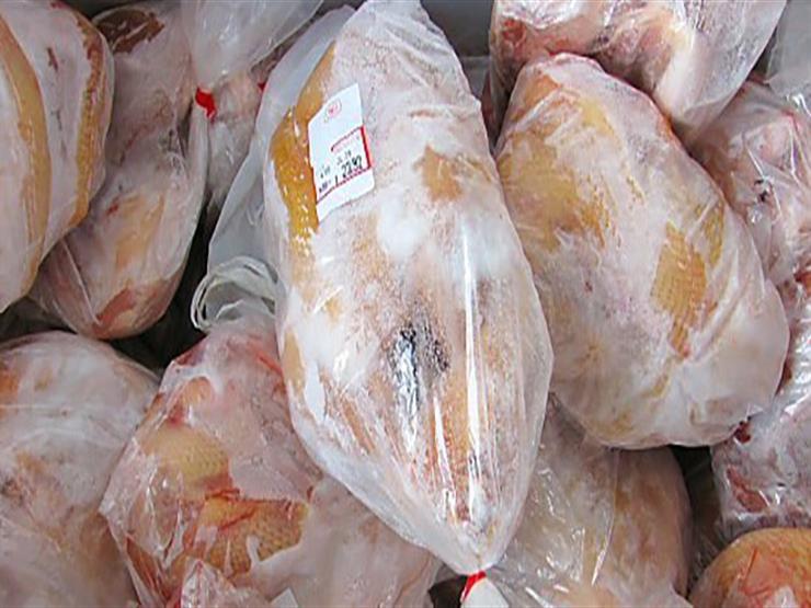 "التموين": لدينا 50 ألف طن دواجن مجمدة بـ17 جنيهًا للكيلو "التموين": لدينا 50 ألف طن دواجن مجمدة بـ17 جنيهًا للكيلو