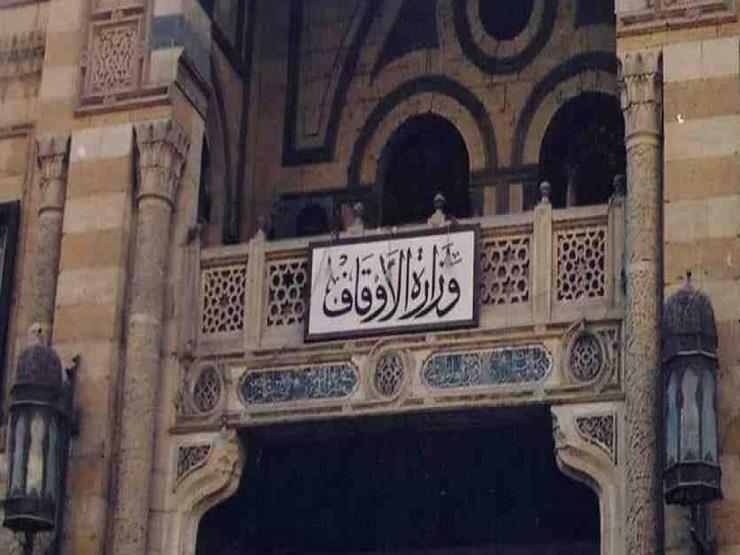 القائم بأعمال رئيس هيئة الأوقاف يلغي تفويض منح ١٣ شركة للسمسرة في الأسهم القائم بأعمال رئيس هيئة الأوقاف يلغي تفويض منح ١٣ شركة للسمسرة في الأسهم
