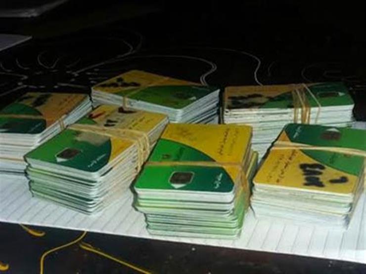 وصول 372 بطاقة تموينية ذكية إلى "الوادي الجديد" وصول 372 بطاقة تموينية ذكية إلى "الوادي الجديد"