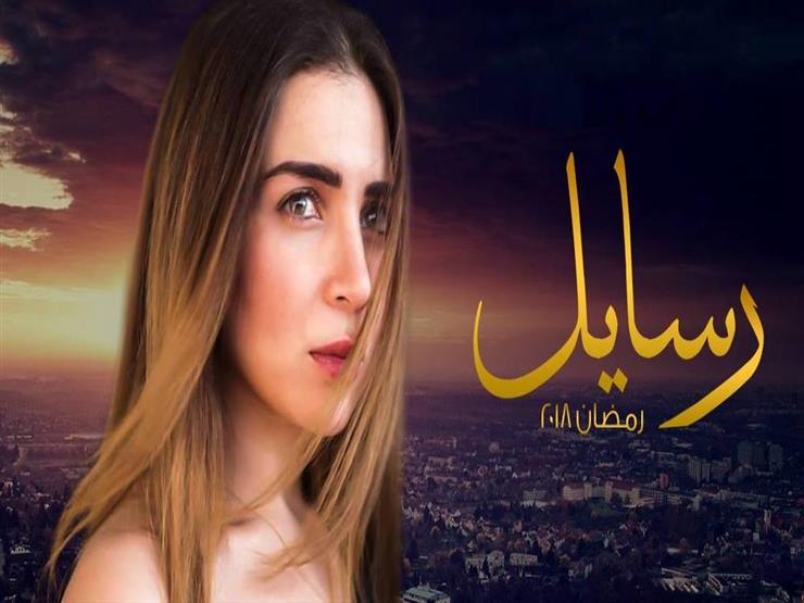 "كابوس" و"ثعبان" يطاردان مي عز الدين في أحدث بروموهات "رسايل" "كابوس" و"ثعبان" يطاردان مي عز الدين في أحدث بروموهات "رسايل"