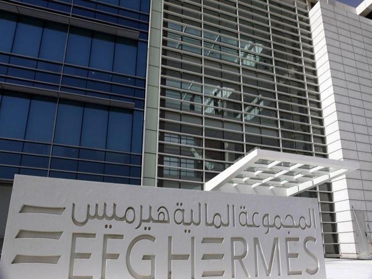 هيرميس تعتزم استثمار 300 مليون دولار في التعليم بمصر خلال 5 سنوات هيرميس تعتزم استثمار 300 مليون دولار في التعليم بمصر خلال 5 سنوات