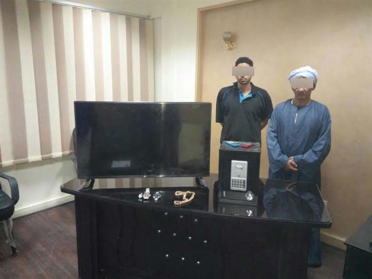 ضبط حارسي عقار سرقا شقة موظف بالمقطم ضبط حارسي عقار سرقا شقة موظف بالمقطم