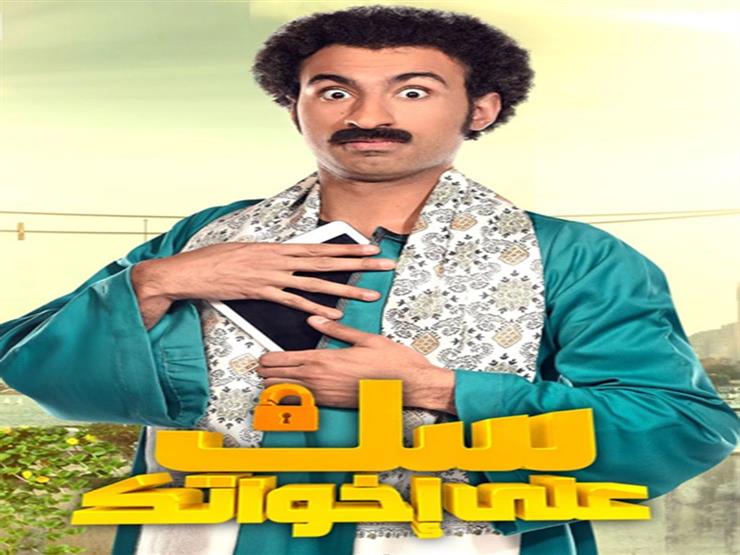 خاص| تقرير "الأعلى للإعلام" عن دراما رمضان: إيحاءات جنسية بـ16 مسلسلاً خاص| تقرير "الأعلى للإعلام" عن دراما رمضان: إيحاءات جنسية بـ16 مسلسلاً