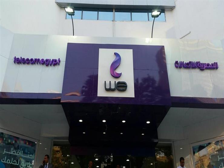 مقابل 5 جنيهات.. المصرية للاتصالات تتيح راوتر VDSL باشتراك شهري مقابل 5 جنيهات.. المصرية للاتصالات تتيح راوتر VDSL باشتراك شهري