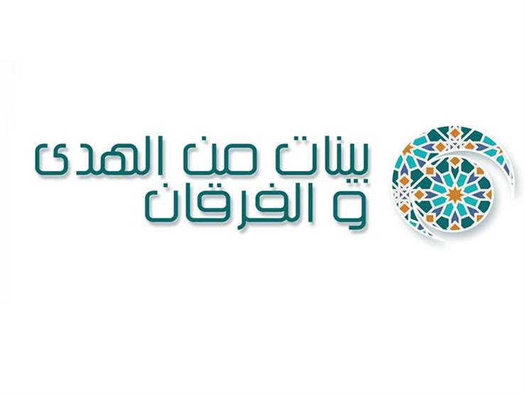 من معاني القرآن {وَبَيِّنَاتٍ مِنَ الْهُدَى وَالْفُرْقَانِ} من معاني القرآن {وَبَيِّنَاتٍ مِنَ الْهُدَى وَالْفُرْقَانِ}