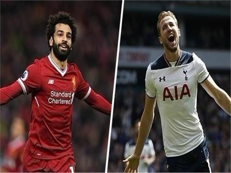 بالفيديو.. كين يقود توتنهام للتأهل لدوري الأبطال.. ونقطة وحيدة تكفي ليفربول بالفيديو.. كين يقود توتنهام للتأهل لدوري الأبطال.. ونقطة وحيدة تكفي ليفربول