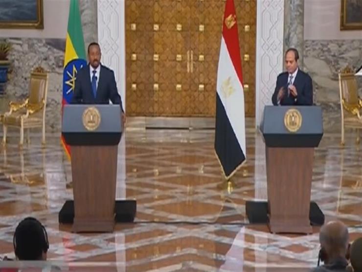 بدء المؤتمر الصحفي للسيسي ورئيس الوزراء الإثيوبي بالاتحادية بدء المؤتمر الصحفي للسيسي ورئيس الوزراء الإثيوبي بالاتحادية
