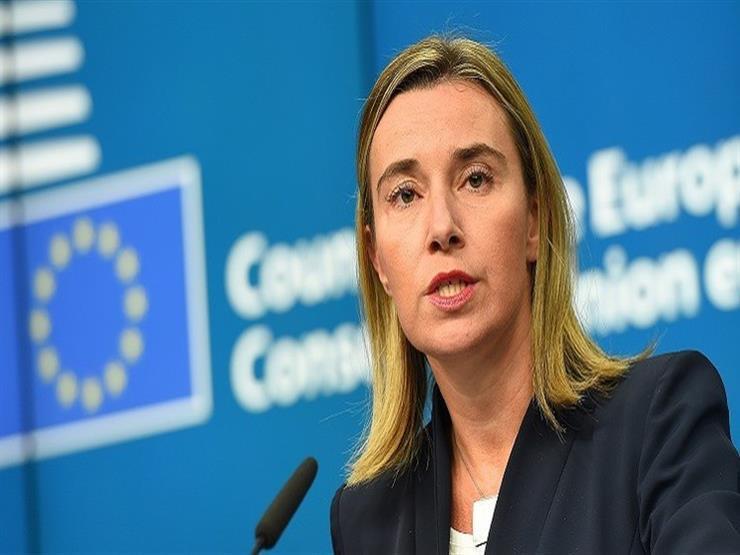 وزراء خارجية أوروبا يعربون عن قلقهم إزاء التوترات مع إيران وزراء خارجية أوروبا يعربون عن قلقهم إزاء التوترات مع إيران