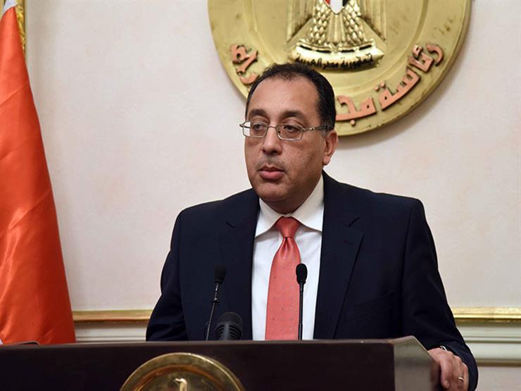 الجريدة الرسمية تنشر قرار تعيين الحكومة الجديدة الجريدة الرسمية تنشر قرار تعيين الحكومة الجديدة