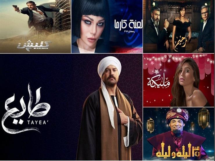 شاهد الحلقات الأخيرة لـ 6 مسلسلات رمضانية شاهد الحلقات الأخيرة لـ 6 مسلسلات رمضانية