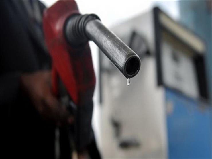 6.75 جنيه لبنزين 92.. الحكومة ترفع أسعار الوقود 6.75 جنيه لبنزين 92.. الحكومة ترفع أسعار الوقود