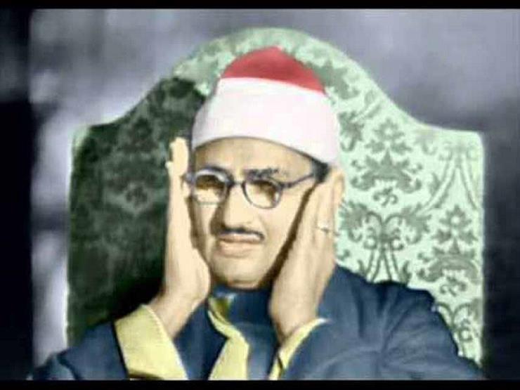 بصوت المنشاوي.. "الفتح والروم" آخر وأروع ما قرأ "الكروان الحزين" بصوت المنشاوي.. "الفتح والروم" آخر وأروع ما قرأ "الكروان الحزين"