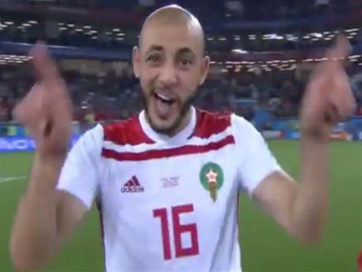 بالفيديو.. نجم المغرب يسب تقنية الفيديو بالفيديو.. نجم المغرب يسب تقنية الفيديو