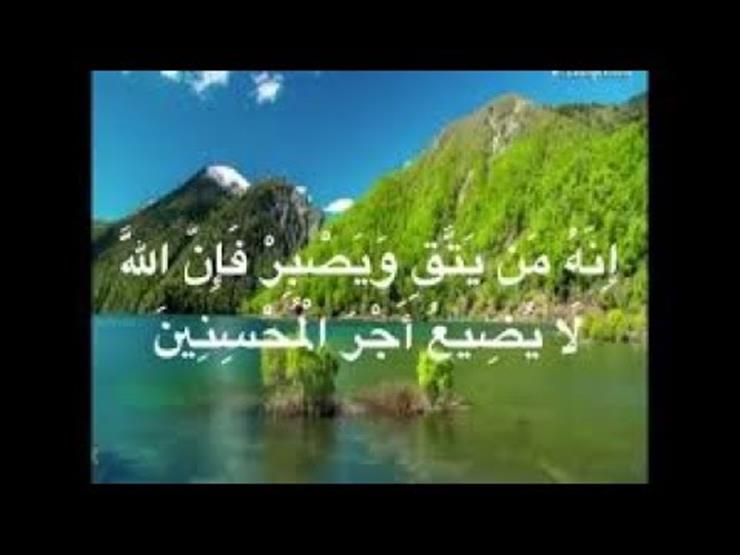 من أسرار القرآن الكريم 18 الفرق بين الأجر والثواب مصراوى