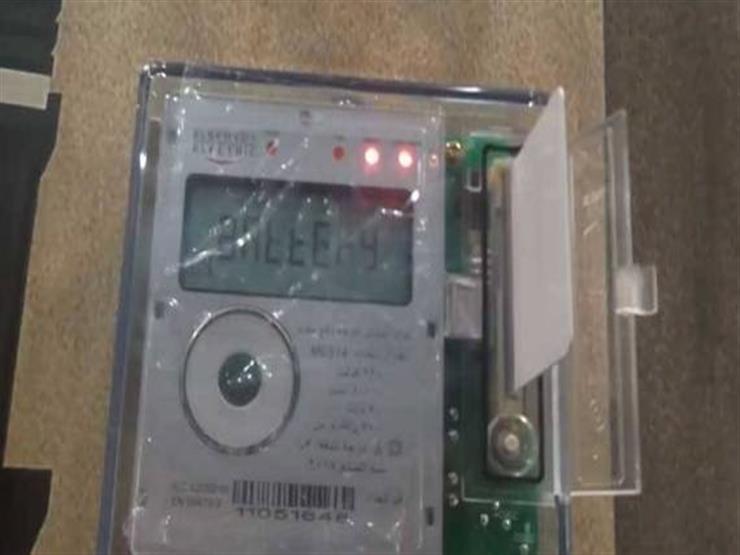 الكهرباء تعلن طريقة جديدة لشحن العدادات مسبوقة الدفع الكهرباء تعلن طريقة جديدة لشحن العدادات مسبوقة الدفع