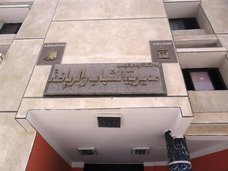 استكمال فعاليات النسخة السادسة من دوري مراكز الشباب في الوادي الجديد استكمال فعاليات النسخة السادسة من دوري مراكز الشباب في الوادي الجديد
