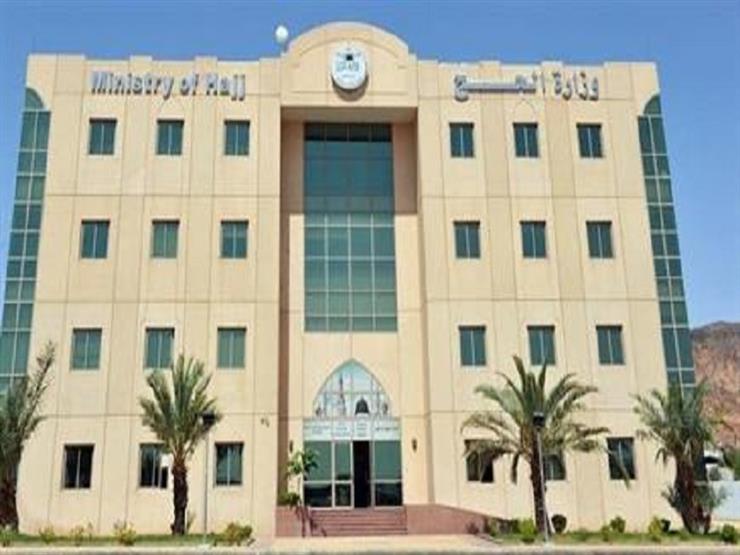 السعودية تتخذ إجراءً جديدًا بعد حجب الدوحة رابط استقبال طلبات الحج القطرية السعودية تتخذ إجراءً جديدًا بعد حجب الدوحة رابط استقبال طلبات الحج القطرية