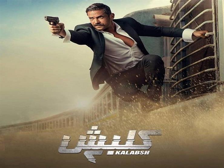 مسلسل كلبش 2 الحلقة 22 مصراوى