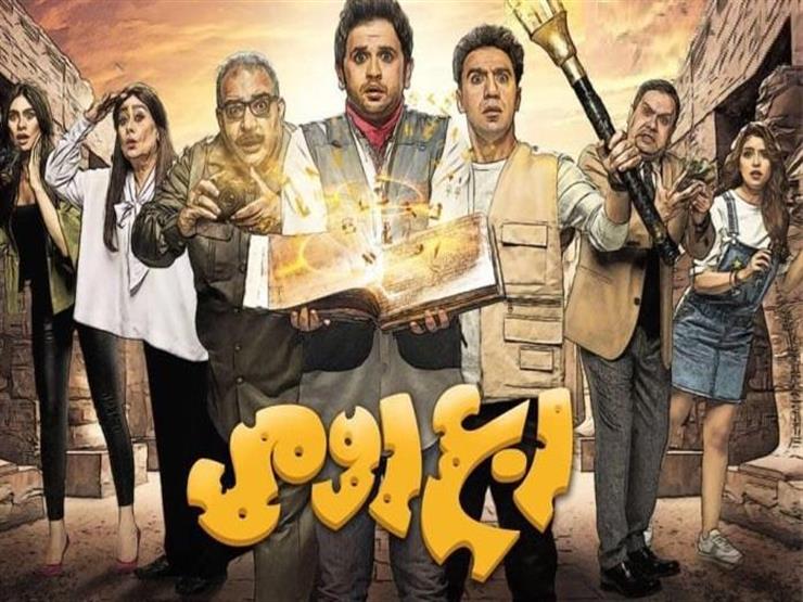 مسلسل ربع رومي الحلقة 21 مصراوى