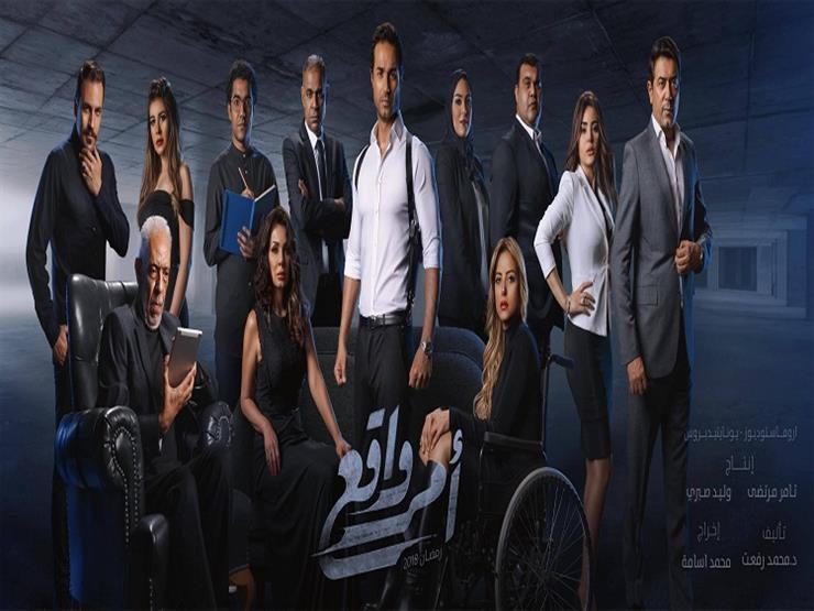مسلسل أمر واقع الحلقة 21 مصراوى
