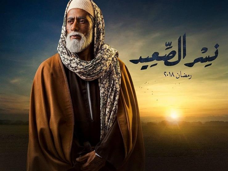 مسلسل نسر الصعيد الحلقة 21 مصراوى