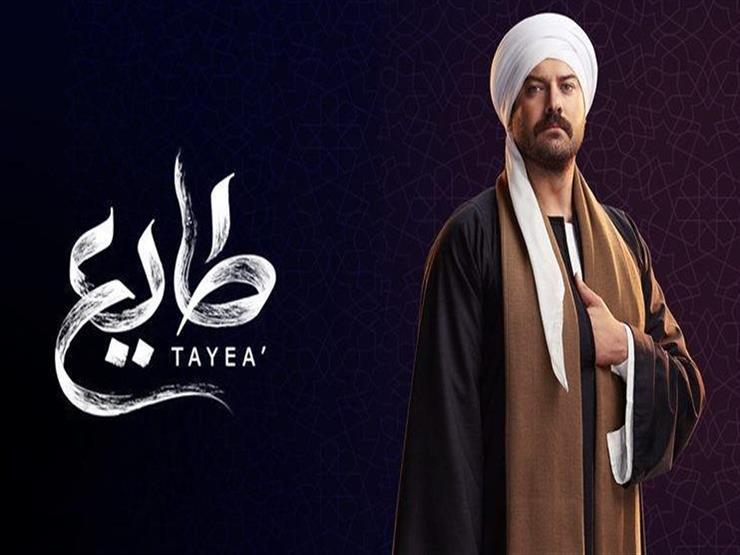 مسلسل طايع الحلقة 21 مصراوى