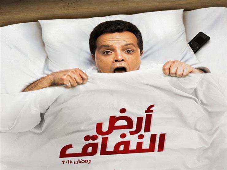 صورة من كواليس آخر يوم تصوير لـ"أرض النفاق" صورة من كواليس آخر يوم تصوير لـ"أرض النفاق"