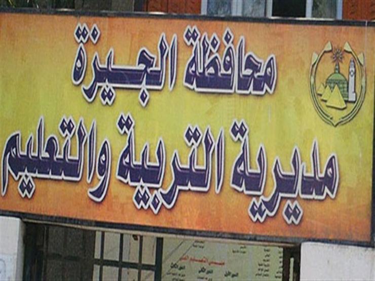 مديرة "تعليم الجيزة": نسعى جاهدين لحل مشكلة "تبرعات المدارس" مديرة "تعليم الجيزة": نسعى جاهدين لحل مشكلة "تبرعات المدارس"