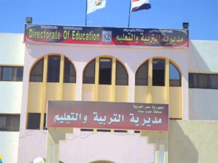 بالأسماء- أوائل الثانوية "علمي رياضة" في جنوب سيناء بالأسماء- أوائل الثانوية "علمي رياضة" في جنوب سيناء