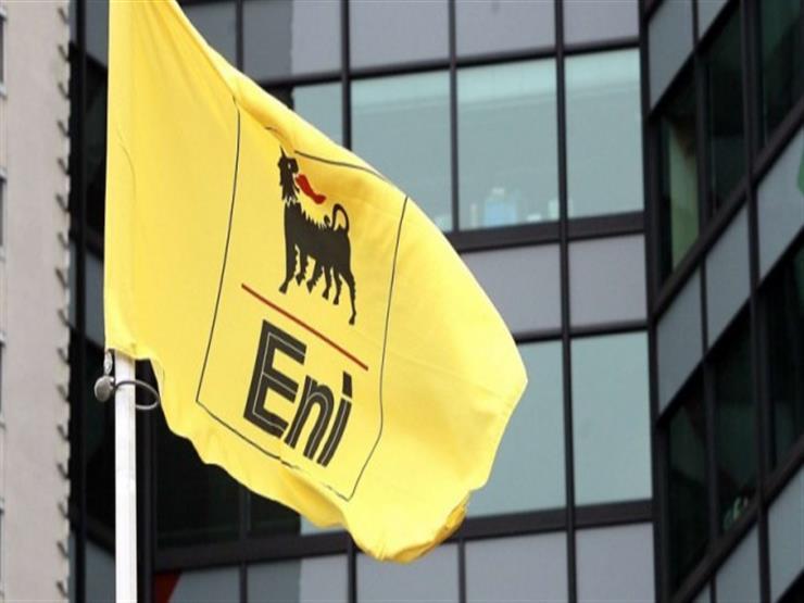 إيني الإيطالية تعلن عن كشف جديد للغاز الطبيعي في مصر إيني الإيطالية تعلن عن كشف جديد للغاز الطبيعي في مصر