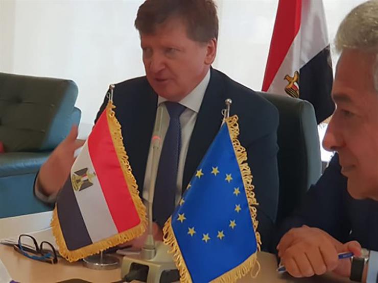 السفير الأوروبي: مصر من أهم شركاء الاتحاد الأوروبي في الجنوب السفير الأوروبي: مصر من أهم شركاء الاتحاد الأوروبي في الجنوب