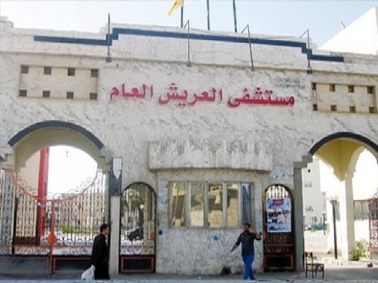 إعفاء 240 مريضًا من رسوم الفحوصات الطبية بالعريش إعفاء 240 مريضًا من رسوم الفحوصات الطبية بالعريش