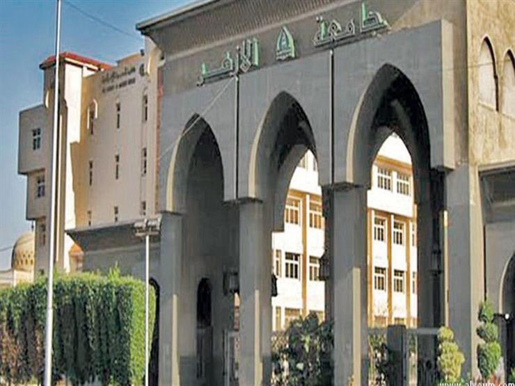 جامعة الأزهر رافضةً اتهامها برعاية الإرهاب: فصلنا 4 أساتذة في شهرين جامعة الأزهر رافضةً اتهامها برعاية الإرهاب: فصلنا 4 أساتذة في شهرين