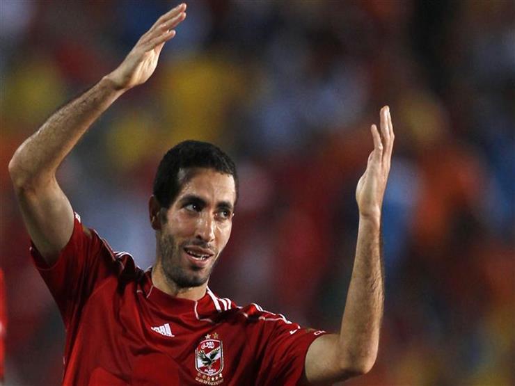 أبو تريكة يوجه رسالة للاعبي الأهلي قبل نهائي الأبطال أبو تريكة يوجه رسالة للاعبي الأهلي قبل نهائي الأبطال