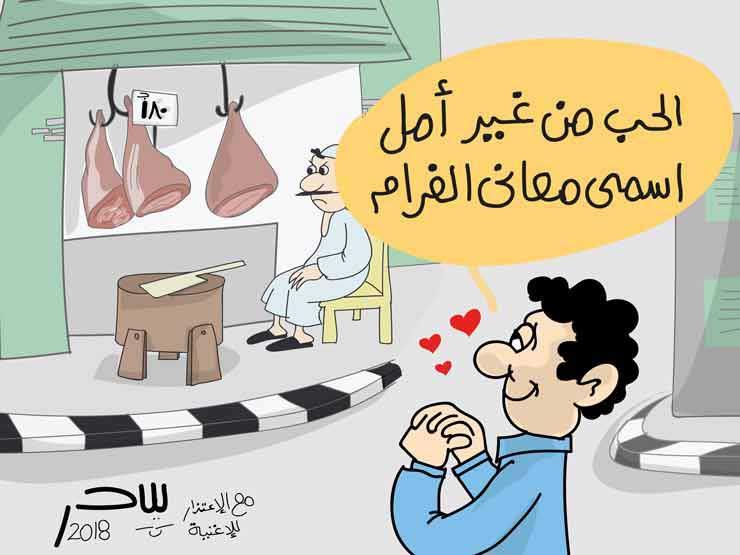 أسعار اللحوم أسعار اللحوم