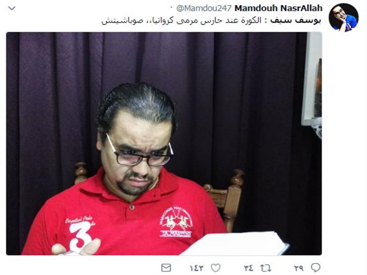المعلق يوسف سيف يثير الجدل على تويتر مصراوى