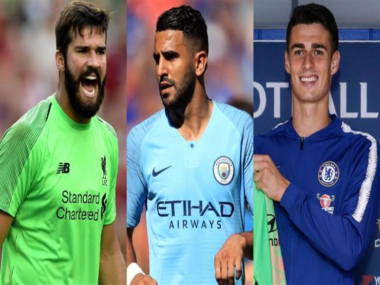 ميركاتو إنجلترا.. كيبا وأليسون يخطفان الأضواء.. وتوتنهام يدخل التاريخ ميركاتو إنجلترا.. كيبا وأليسون يخطفان الأضواء.. وتوتنهام يدخل التاريخ