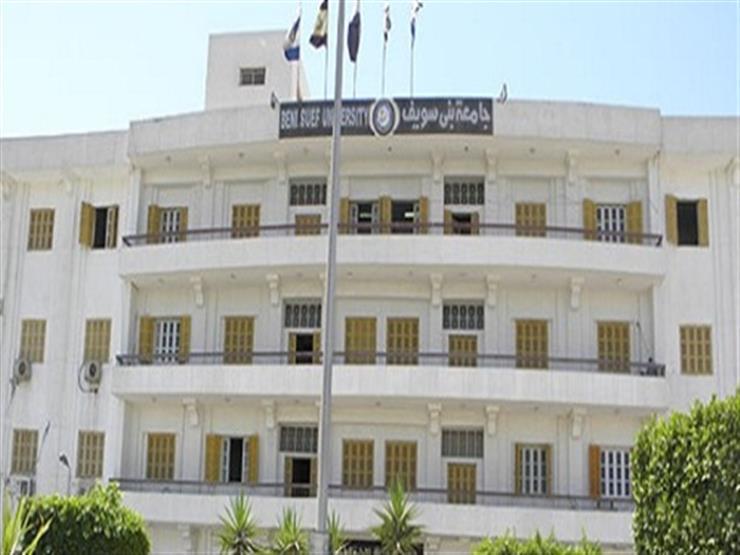 جامعة بني سويف تعلن عن توافر منح دراسية للبرازيل جامعة بني سويف تعلن عن توافر منح دراسية للبرازيل