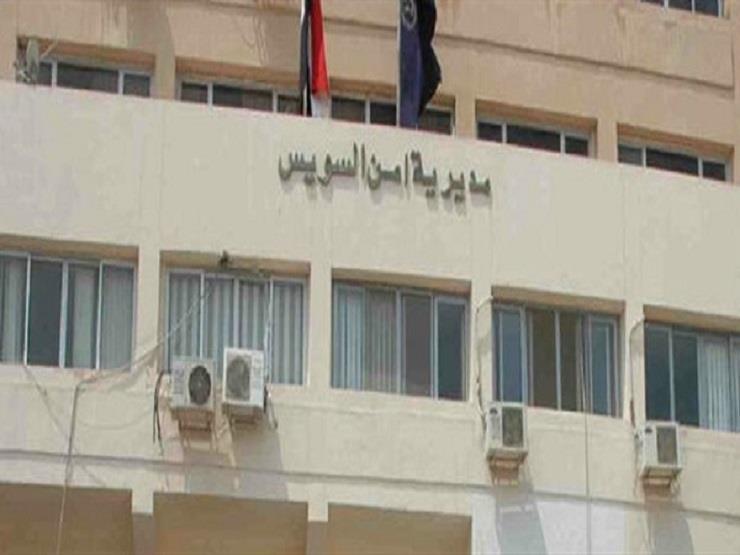 فقدت وعيها بالطريق.. الداخلية توفر سيارة لنقل سيدة مسنة لمنزلها في السويس فقدت وعيها بالطريق.. الداخلية توفر سيارة لنقل سيدة مسنة لمنزلها في السويس